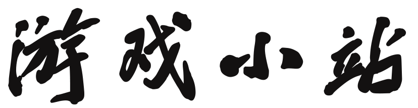 罗田县娱乐网